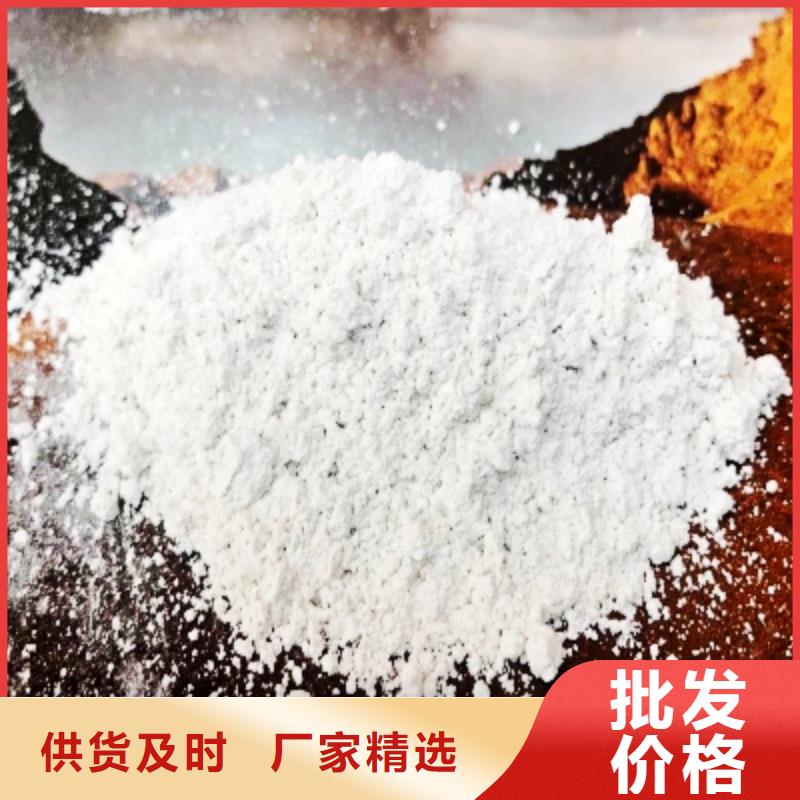 氧化钙_氢氧化钙价格生产型