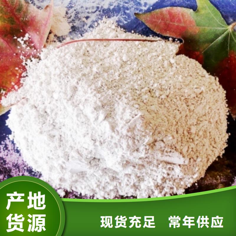  氧化钙送货上门