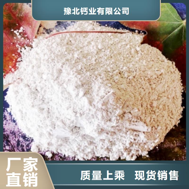 【氧化钙】氧化钙生产厂家批发价格