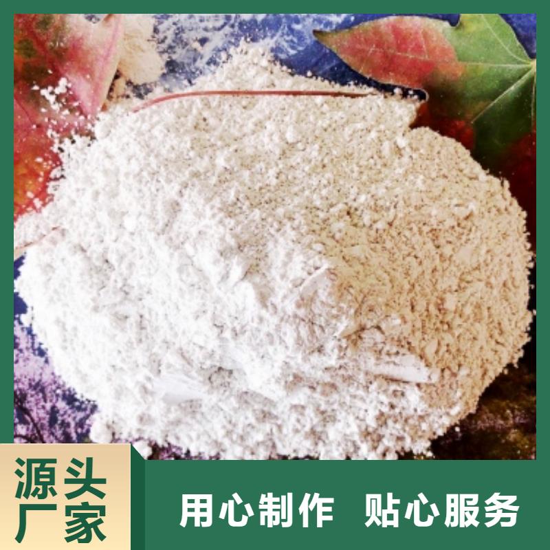  氧化钙使用寿命长久