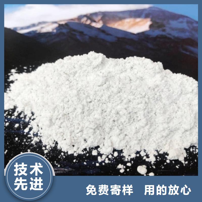白灰块氧化钙视频-白灰块氧化钙|四川省德阳市|旌阳|绵竹|阿坝|甘孜|广元|乐山|南充