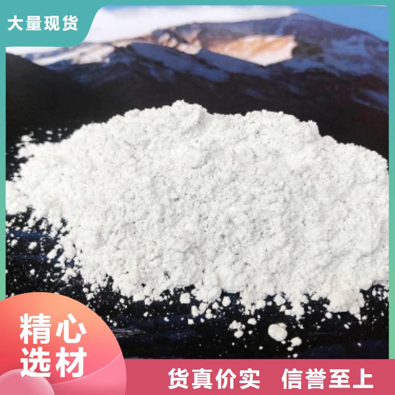 氧化钙,供应白灰块好产品好服务