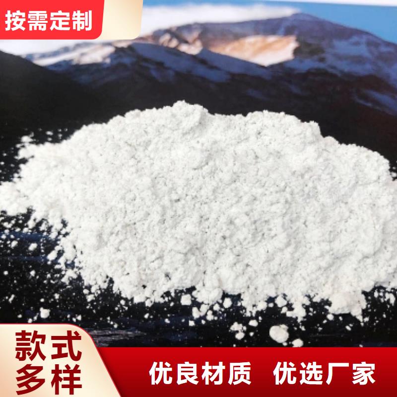 氧化钙实体厂家支持定制