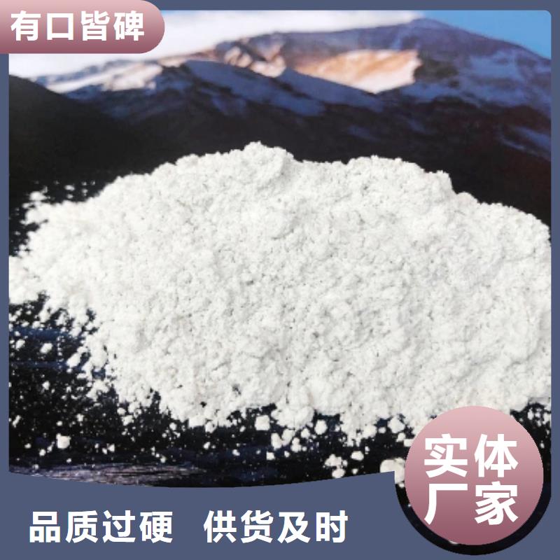 氧化钙厂家定制