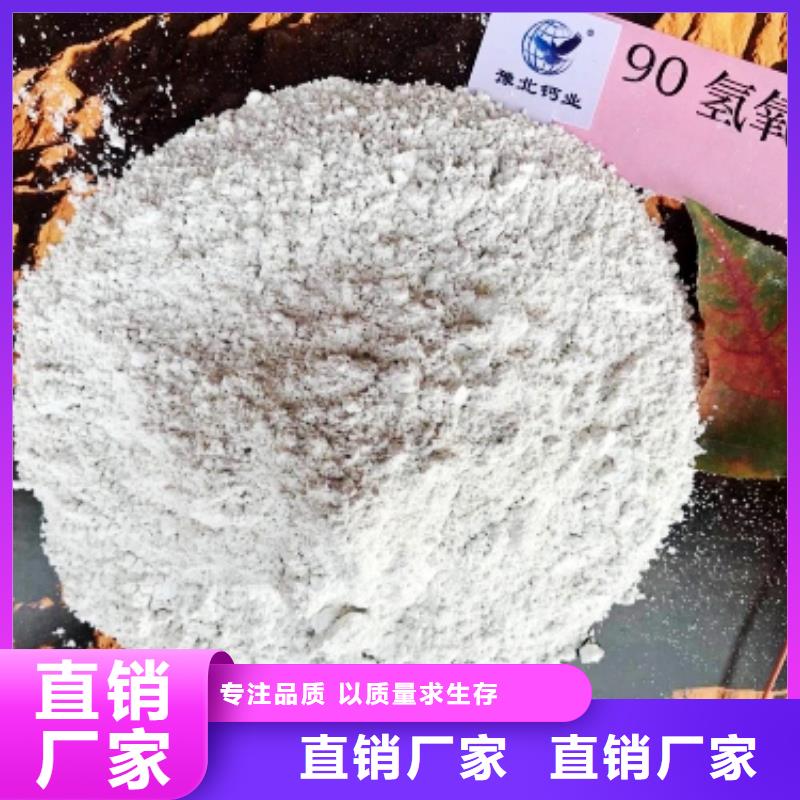 氧化钙专注细节专注品质