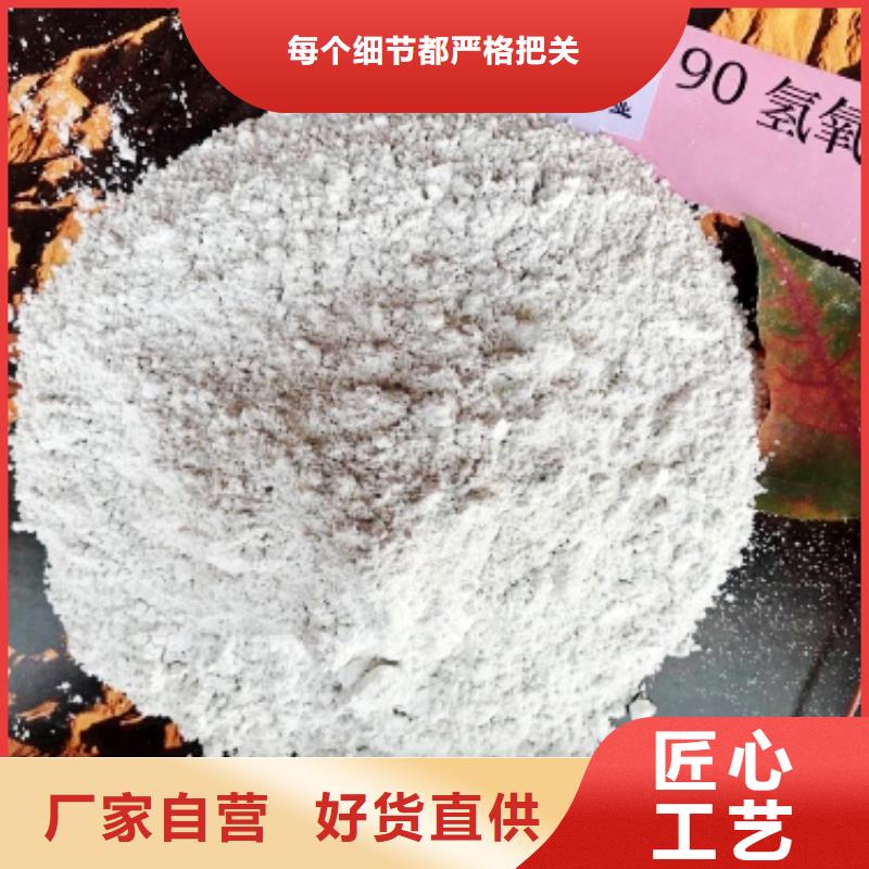  氧化钙工厂认证