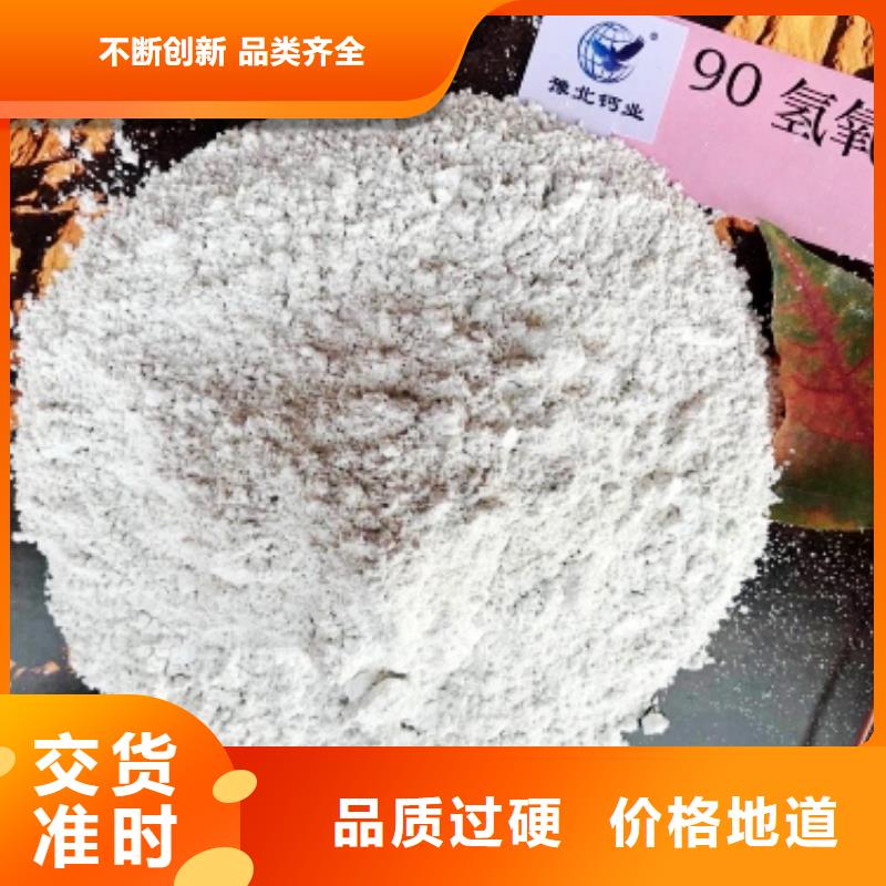 氧化钙厂家货源稳定