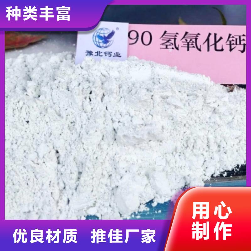 氧化钙研发生产销售