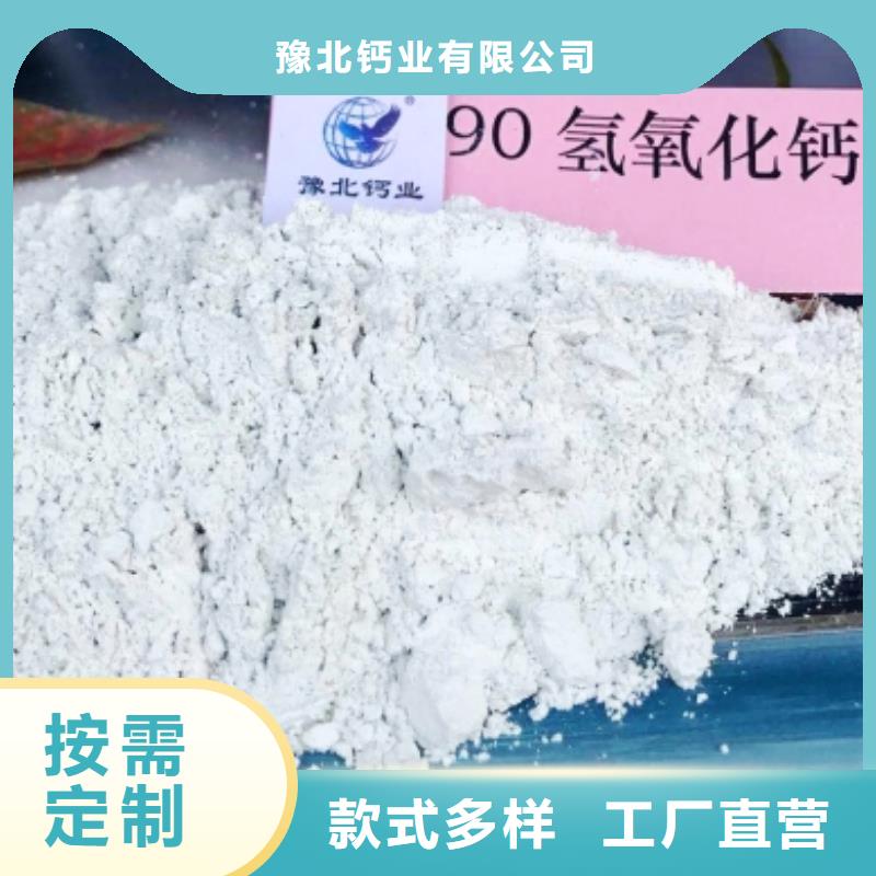 氧化钙工厂采购