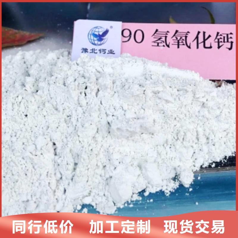 【氧化钙】消石灰公司严格把控每一处细节