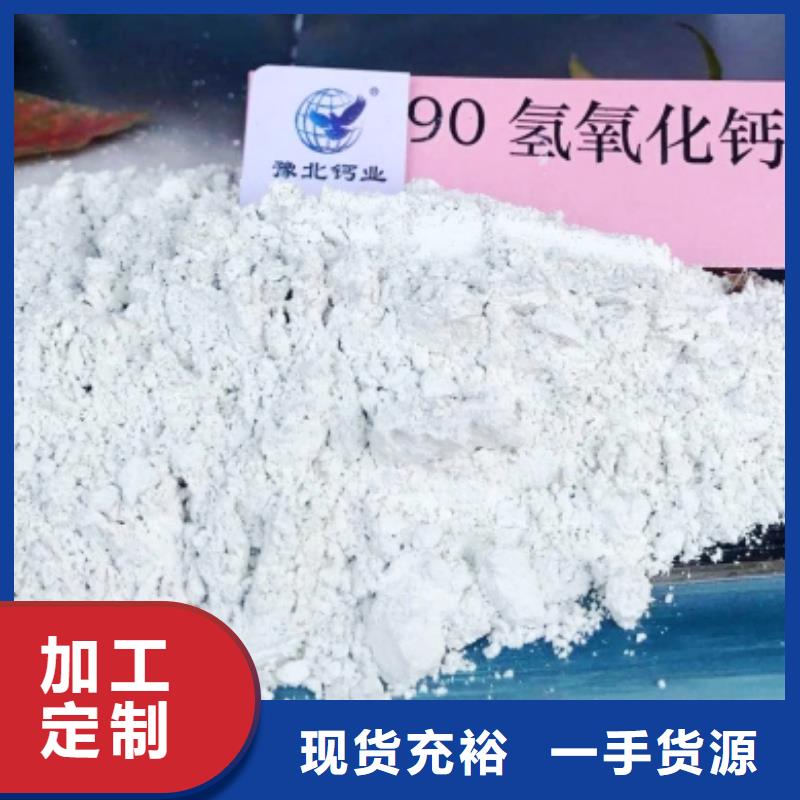 氧化钙严格把控质量