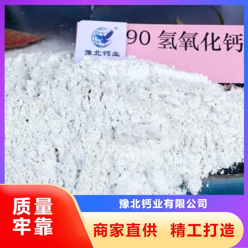 氧化钙质量优选