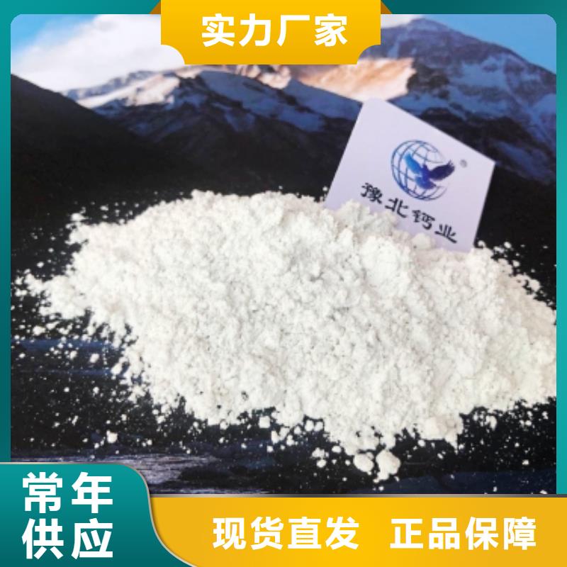氧化钙-【销售白灰块】品质过硬