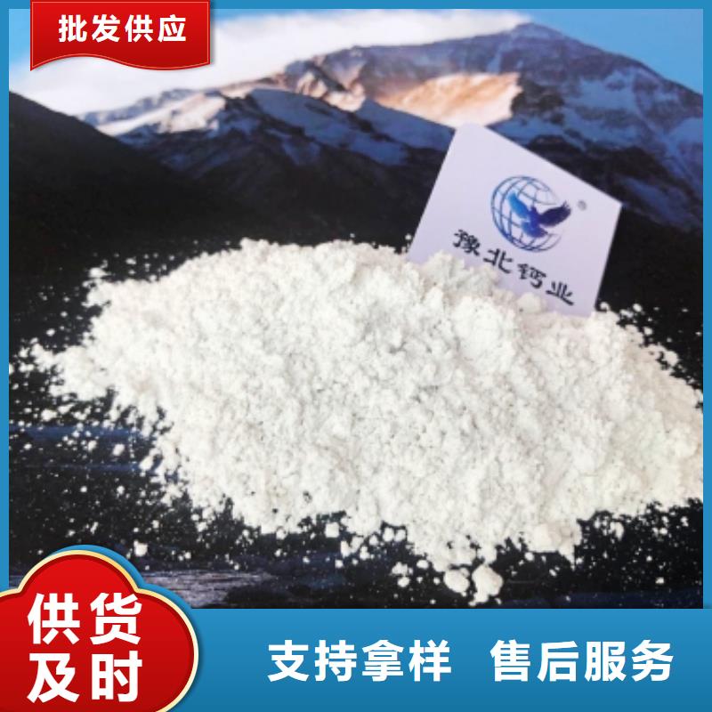 氧化钙 氢氧化钙灰钙粉质优价保