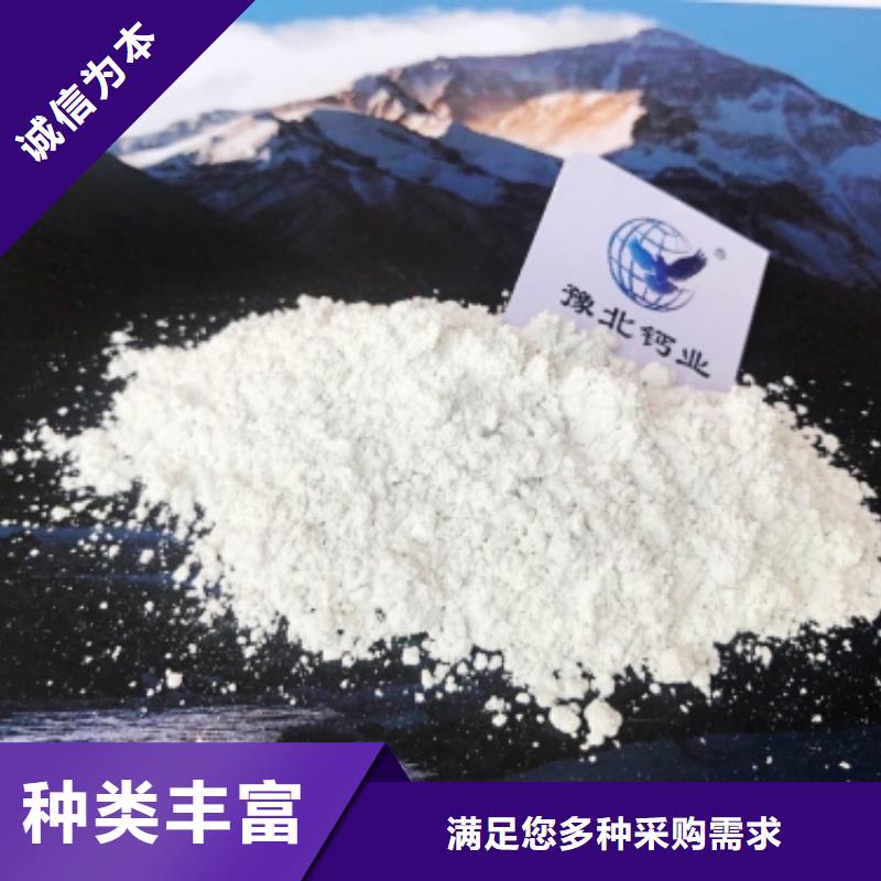 氧化钙专业生产N年