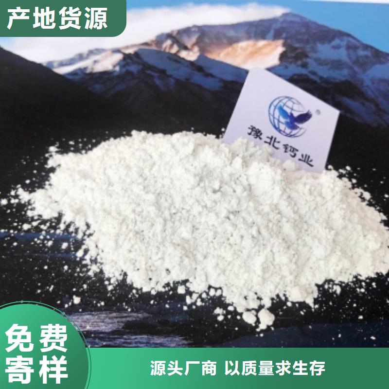  氧化钙大厂生产品质