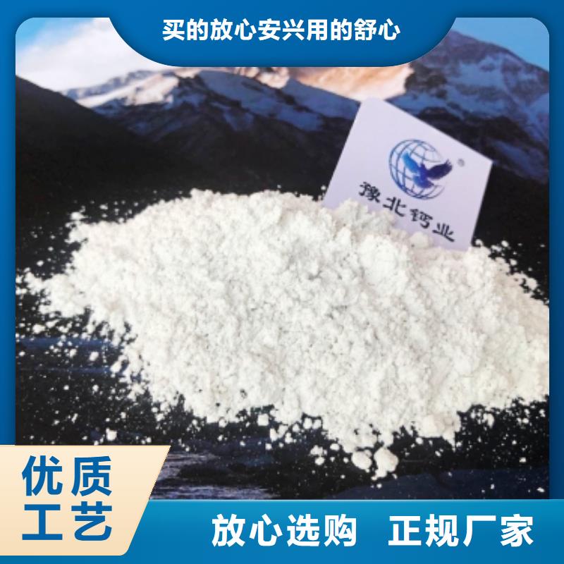  氧化钙免费询价