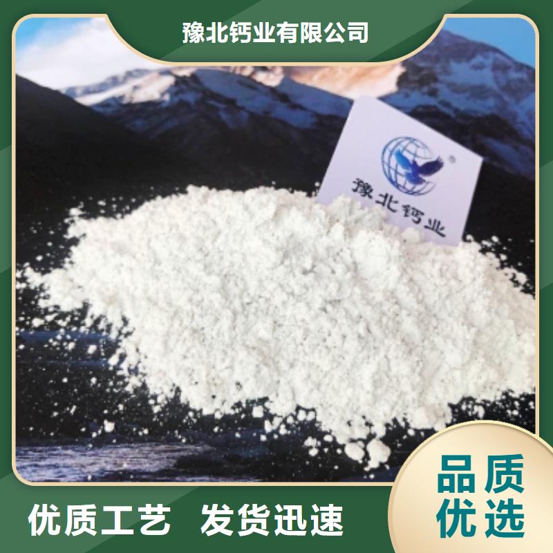 氧化钙质优价廉