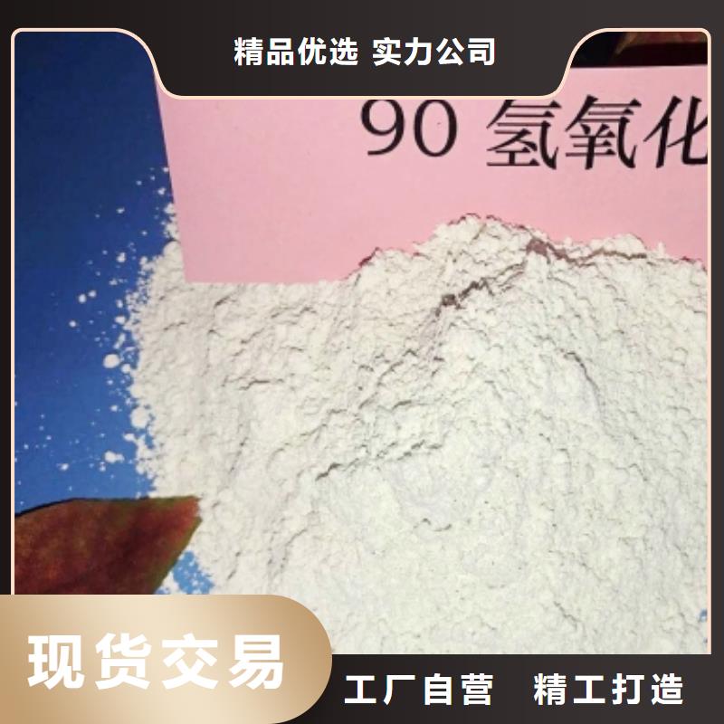 氧化钙研发生产销售