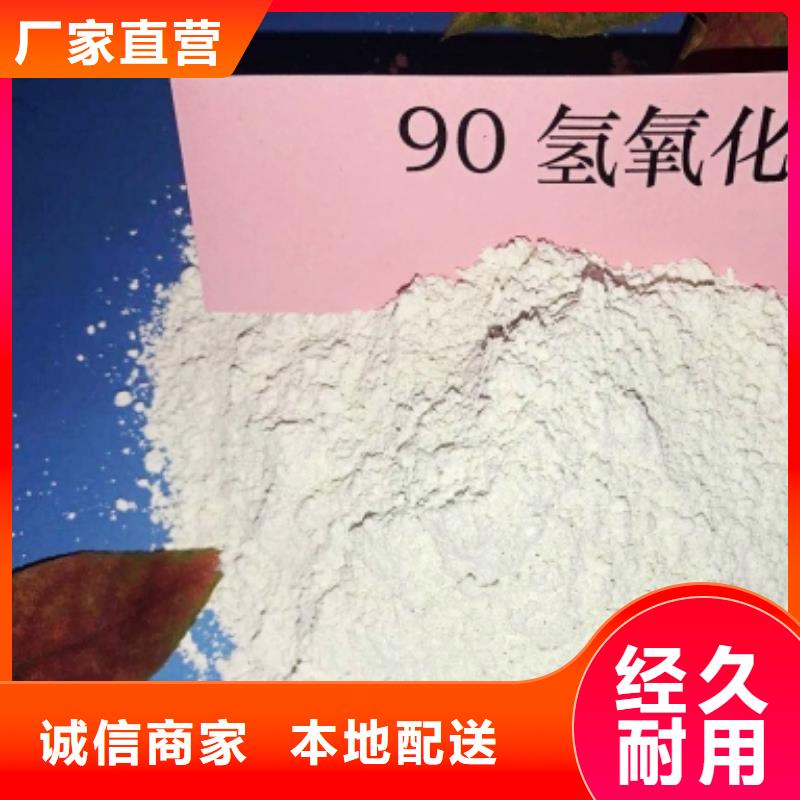 氧化钙严格把控质量