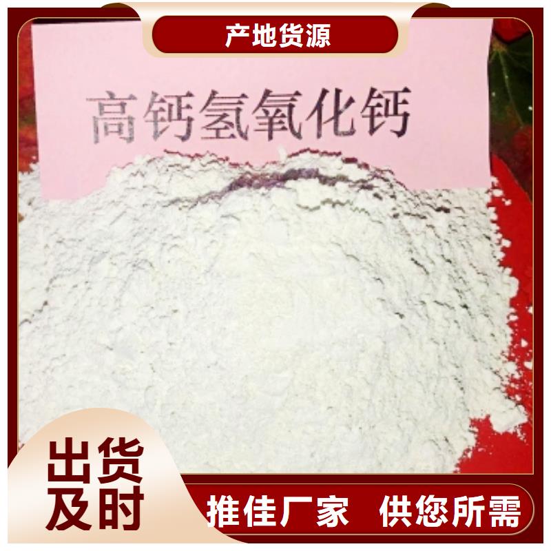 氧化钙厂家直销省心省钱