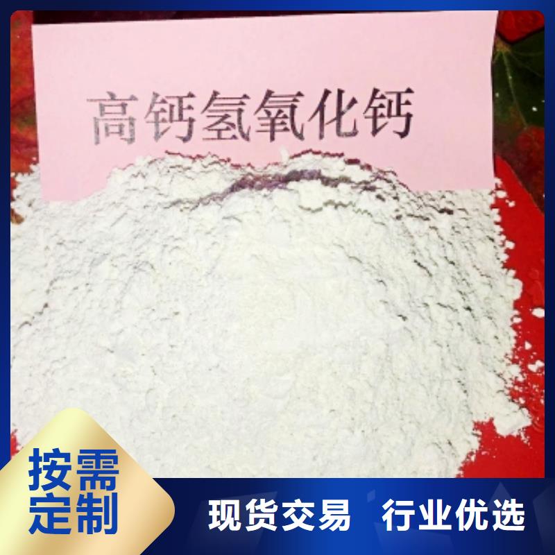 氧化钙卓越品质保障