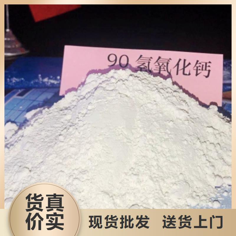 氧化钙厂家销售