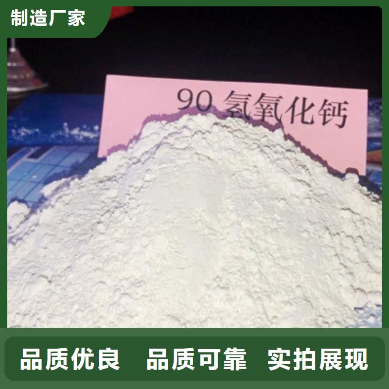  氧化钙快速物流发货