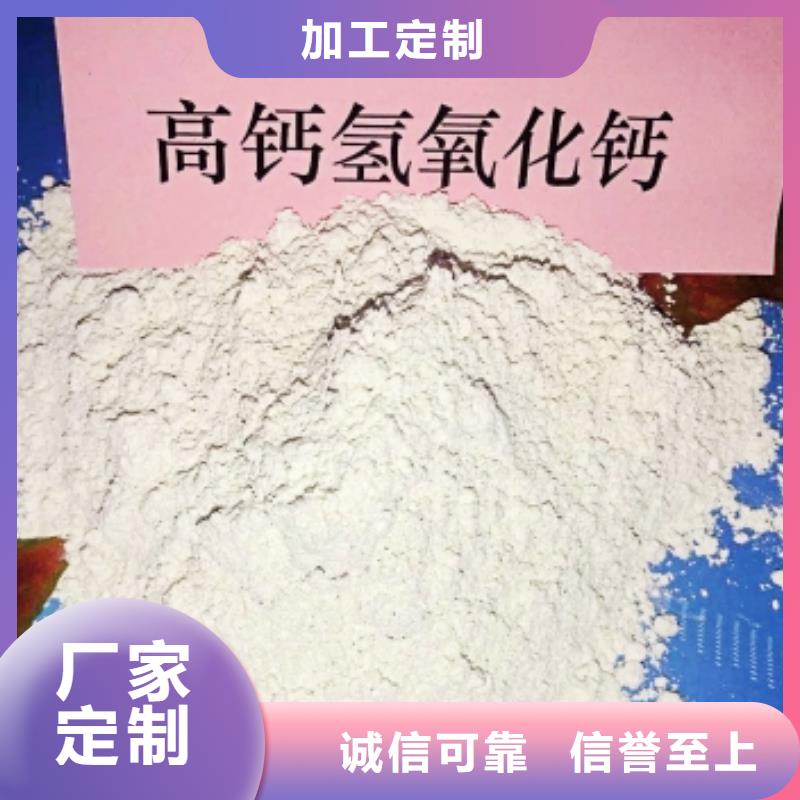 氧化钙敢与同行比服务