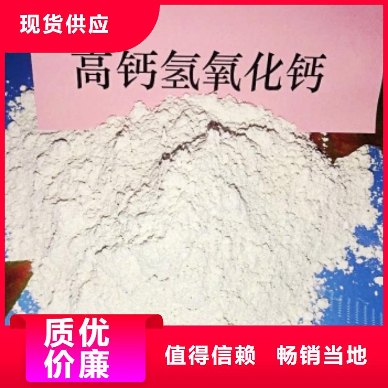 氧化钙_氢氧化钙厂家价格公道合理