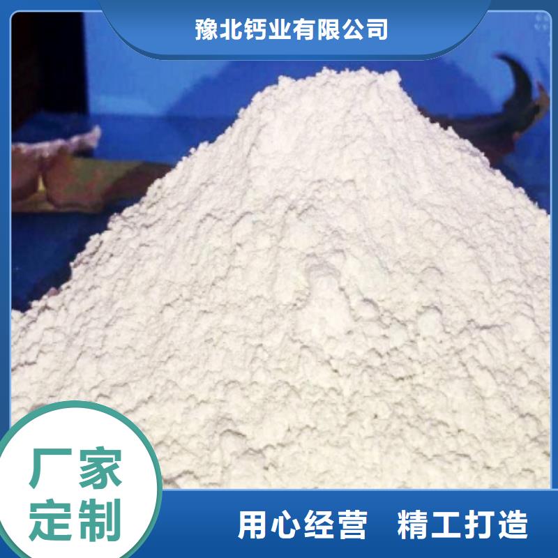 氧化钙厂家直销售后完善