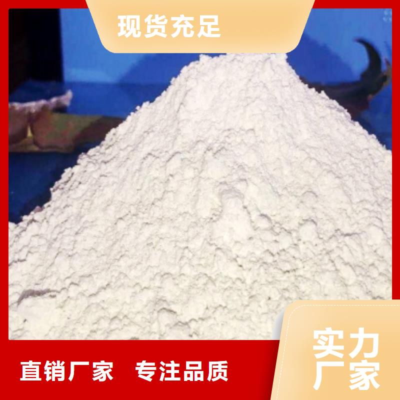 氧化钙源头厂家