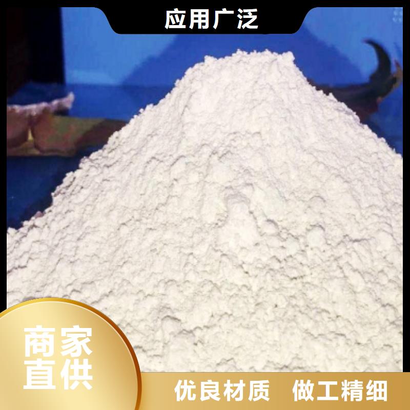 氧化钙分类和特点