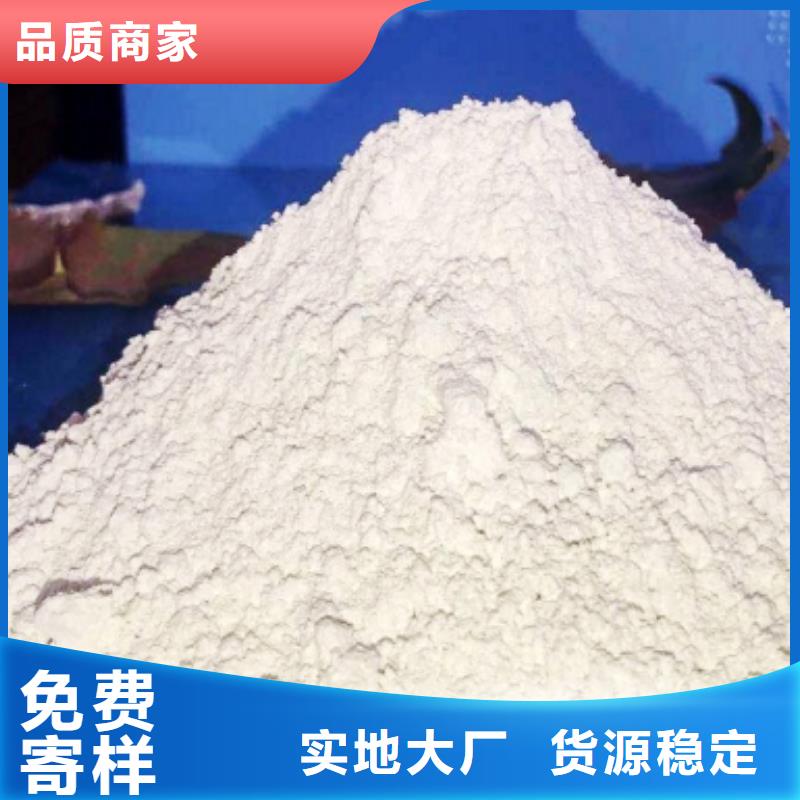 氧化钙严选材质