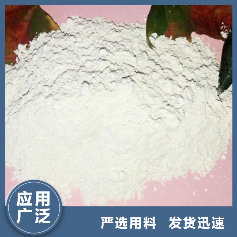 氧化钙烟气脱硫剂专心专注专业