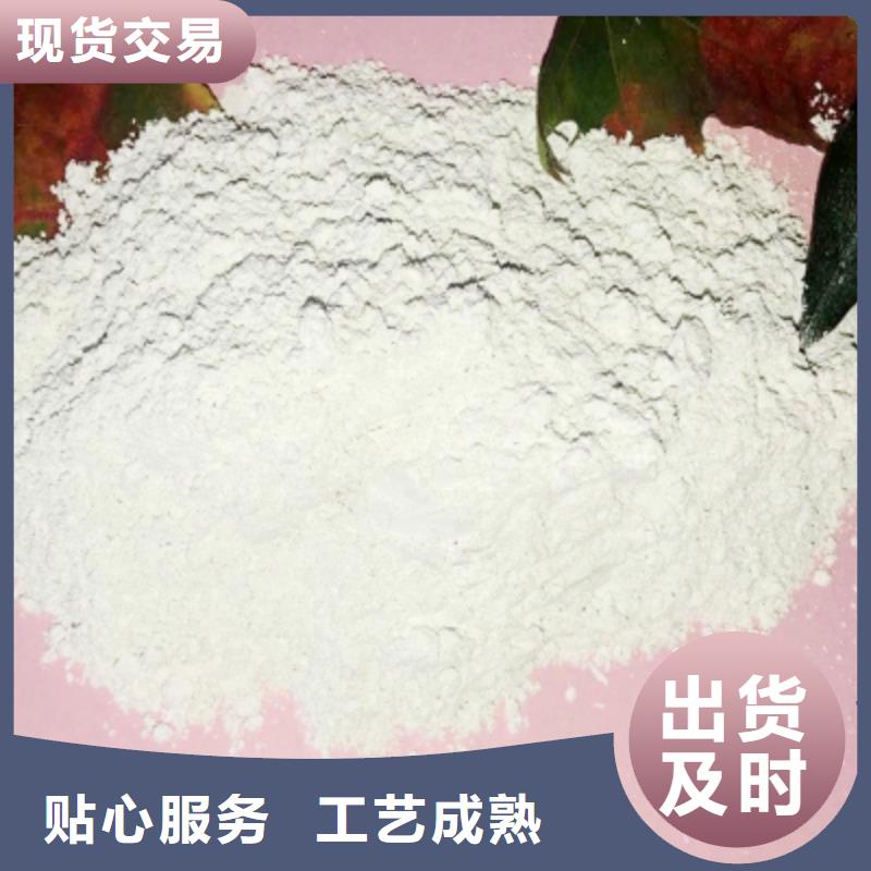 氧化钙支持定制加工