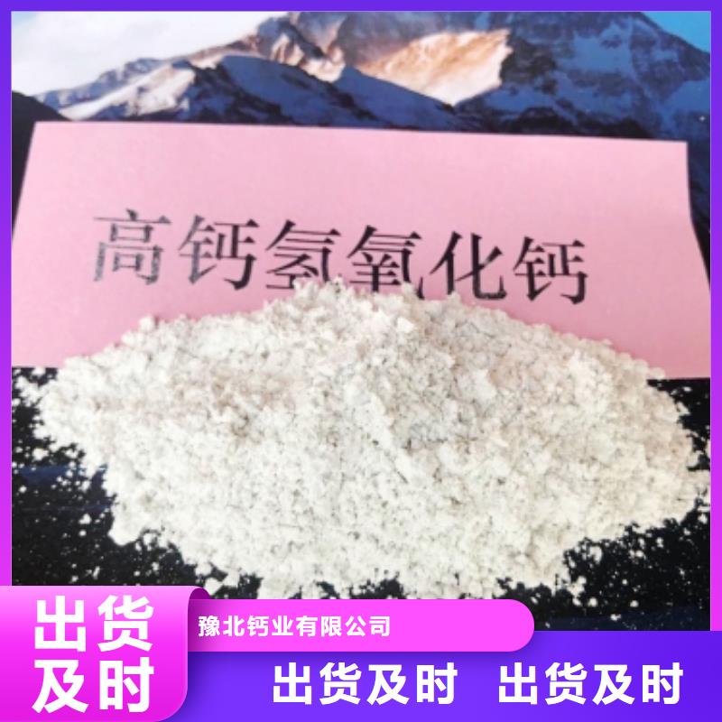 氧化钙白灰块氧化钙批发源头厂商