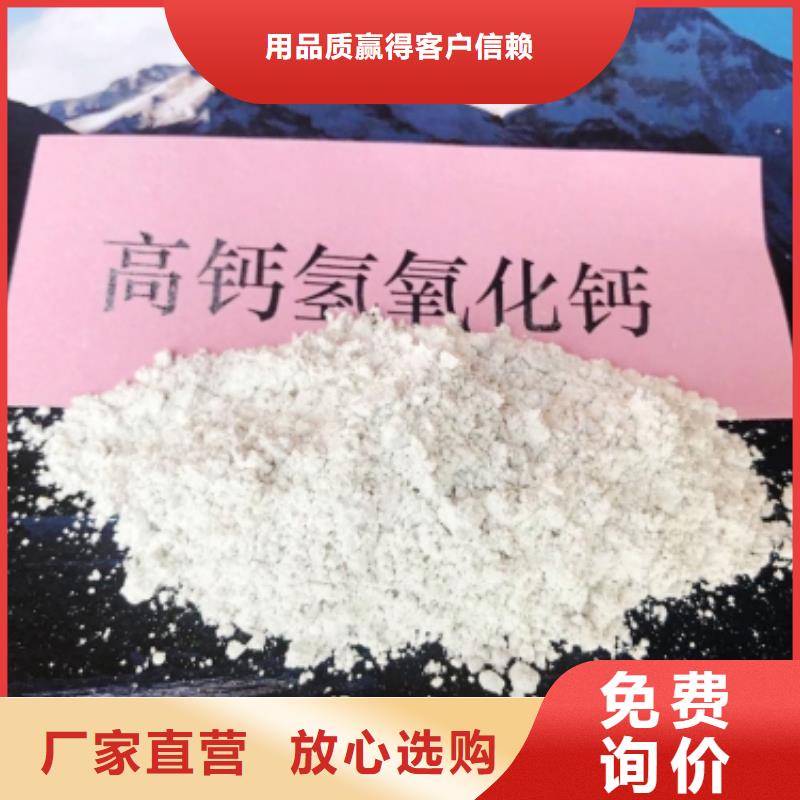 【氧化钙-白灰块供应用的放心】