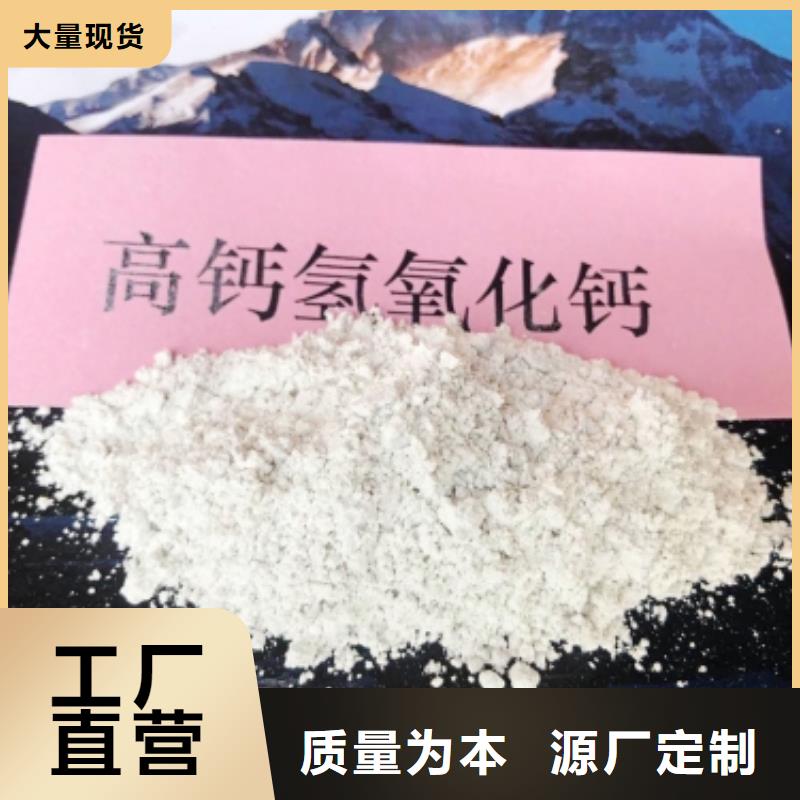 氧化钙现货采购