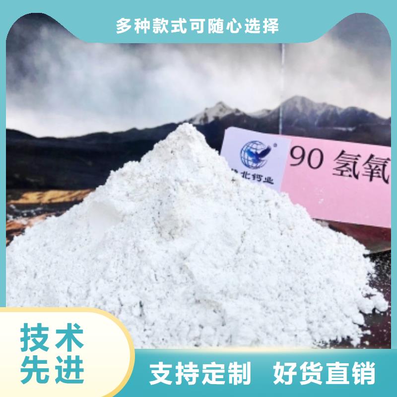 氧化钙工厂直营
