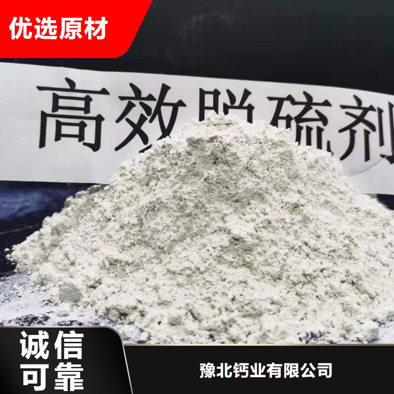 氧化钙发货及时