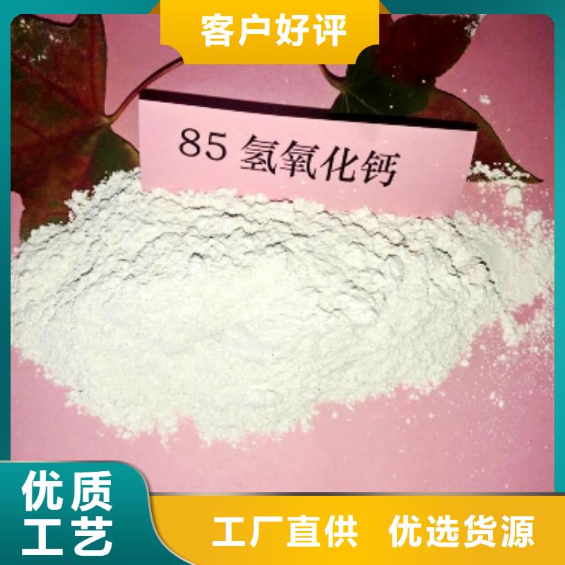 氧化钙来图定制