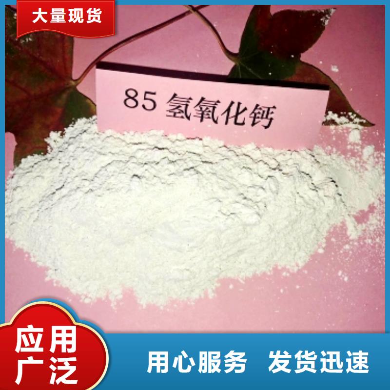 白灰块氧化钙视频-津|鼎城|株洲|岳阳|邵阳|郴州|永州豫北钙业白灰块氧化钙_ 豫北钙业(常德市分公司)