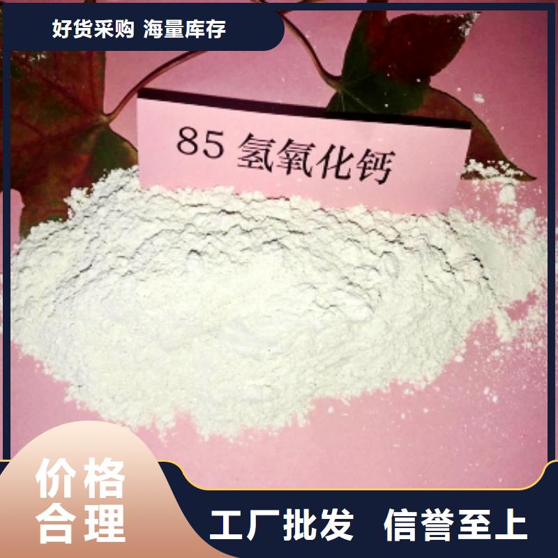【氧化钙】白灰块氧化钙厂联系厂家