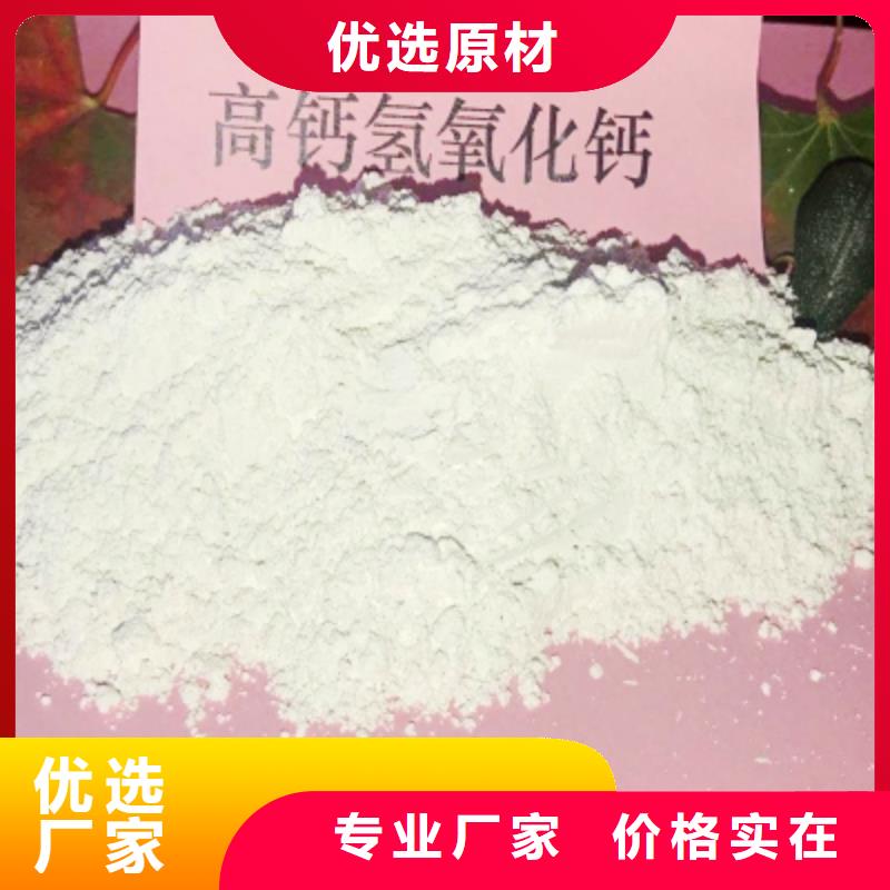 白灰块氧化钙视频-津|鼎城|株洲|岳阳|邵阳|郴州|永州豫北钙业白灰块氧化钙_ 豫北钙业(常德市分公司)
