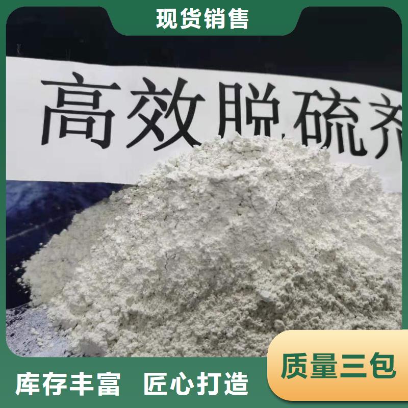 氧化钙敢与同行比服务