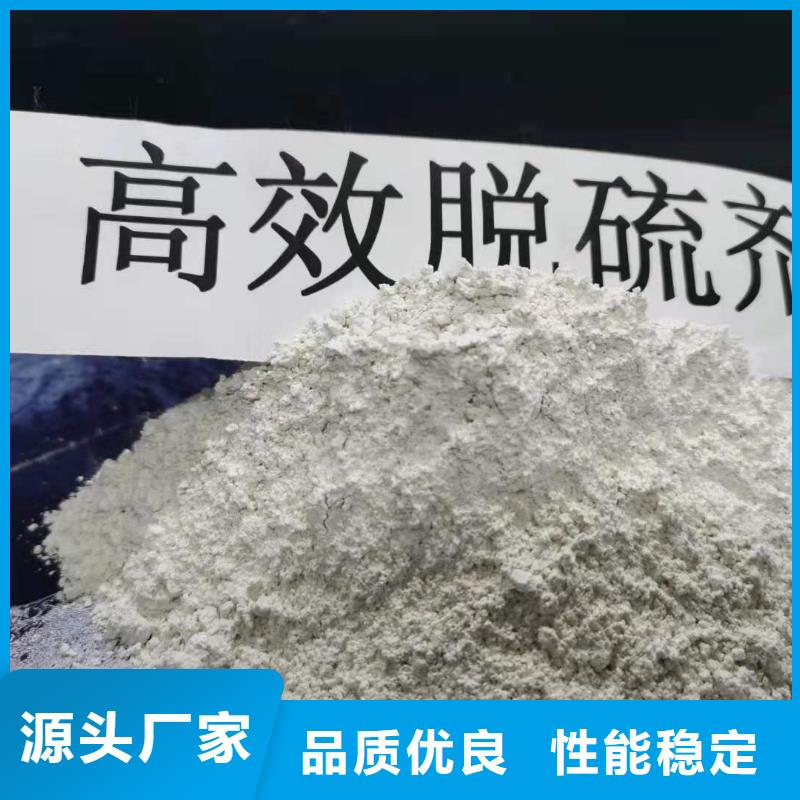 氧化钙氢氧化钙价格质量安心