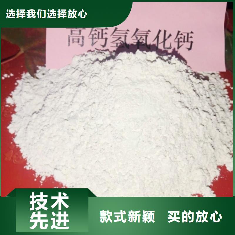 【氧化钙】-消石灰诚信厂家