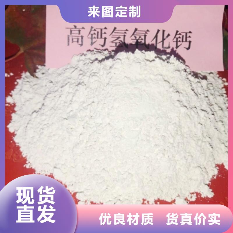 氧化钙厂家自营