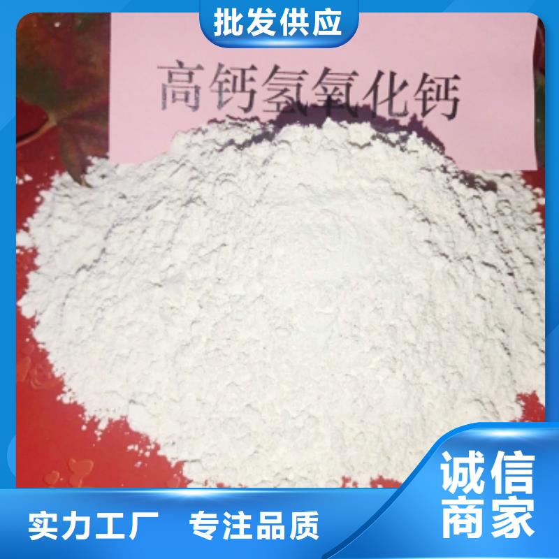 氧化钙厂家自营